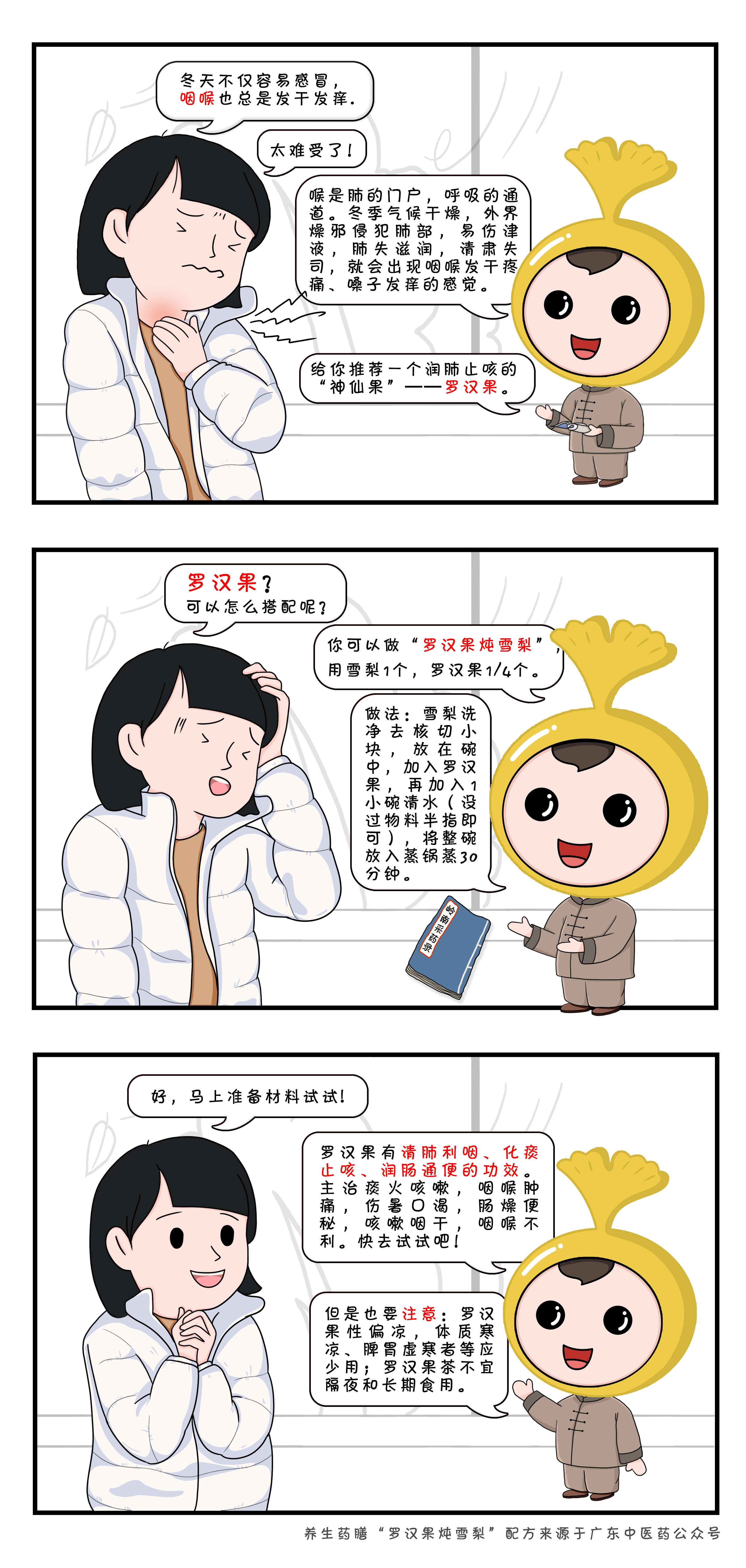 微信图片_20231215105908(1).jpg